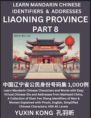 Liaoning Province of China (Part 8)