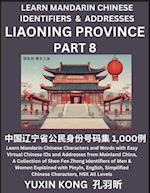 Liaoning Province of China (Part 8)