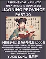 Liaoning Province of China (Part 10)