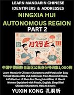 Ningxia Hui Autonomous Region of China (Part 2)