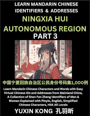 Ningxia Hui Autonomous Region of China (Part 3)