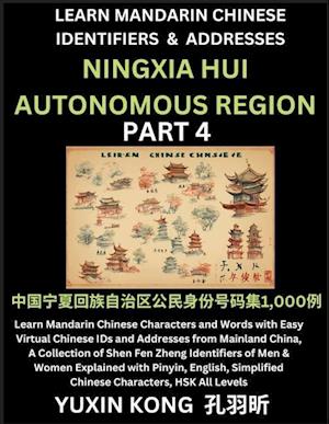 Ningxia Hui Autonomous Region of China (Part 4)