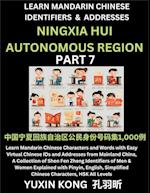 Ningxia Hui Autonomous Region of China (Part 7)