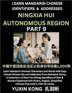 Ningxia Hui Autonomous Region of China (Part 9)