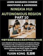 Ningxia Hui Autonomous Region of China (Part 10)