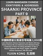 Shaanxi Province of China (Part 9)