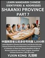 Shaanxi Province of China (Part 7)