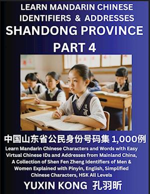 Shandong Province of China (Part 4)