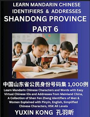 Shandong Province of China (Part 6)