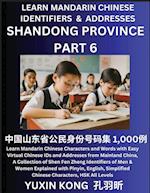 Shandong Province of China (Part 6)