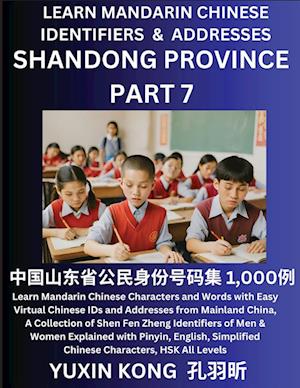 Shandong Province of China (Part 7)