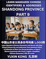 Shandong Province of China (Part 9)