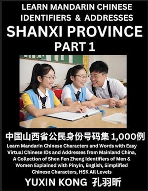 Shanxi Province of China (Part 1)