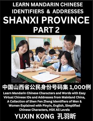 Shanxi Province of China (Part 2)