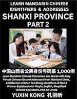 Shanxi Province of China (Part 2)
