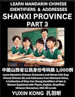 Shanxi Province of China (Part 3)