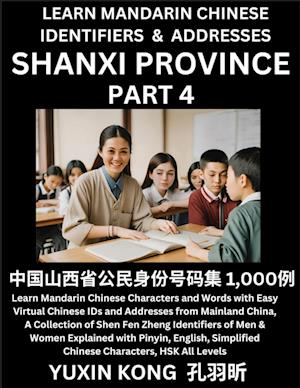 Shanxi Province of China (Part 4)