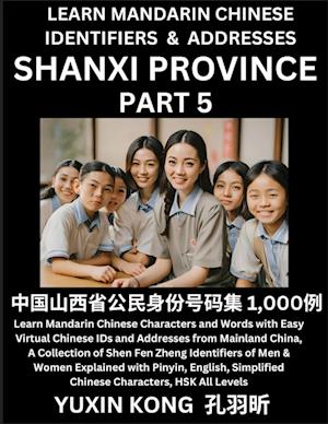 Shanxi Province of China (Part 5)