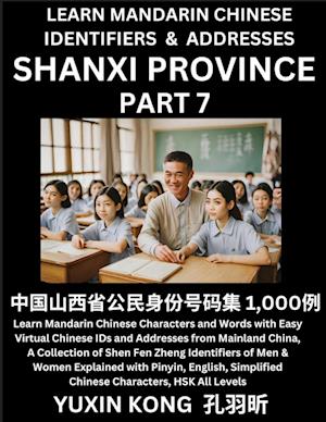 Shanxi Province of China (Part 7)