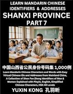 Shanxi Province of China (Part 7)