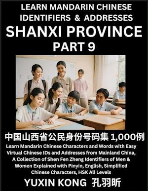 Shanxi Province of China (Part 9)