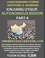 Xinjiang Autonomous Region of China (Part 4)