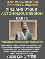 Xinjiang Autonomous Region of China (Part 5)