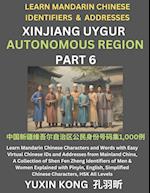 Xinjiang Autonomous Region of China (Part 6)