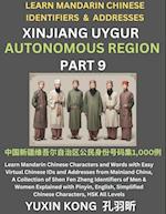 Xinjiang Autonomous Region of China (Part 9)