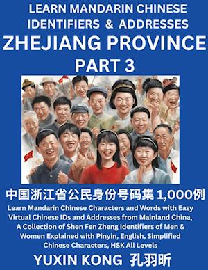 Zhejiang Province of China (Part 3)