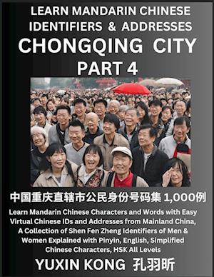 Chongqing City of China (Part 4): Learn Mandarin Chinese Characters and Words with Easy Virtual Chinese IDs and Addresses from Mainland China, A Colle