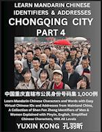 Chongqing City of China (Part 4): Learn Mandarin Chinese Characters and Words with Easy Virtual Chinese IDs and Addresses from Mainland China, A Colle