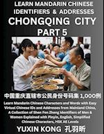 Chongqing City of China (Part 5)