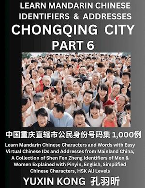 Chongqing City of China (Part 6)