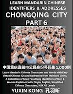 Chongqing City of China (Part 6)