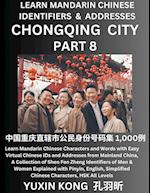 Chongqing City of China (Part 8)