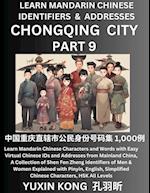 Chongqing City of China (Part 9)