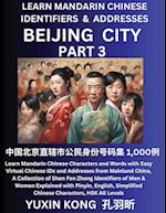 Beijing City of China (Part 3)