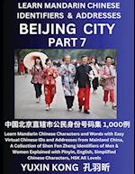 Beijing City of China (Part 7)