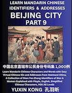 Beijing City of China (Part 9)