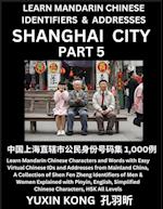 Shanghai City of China (Part 5)