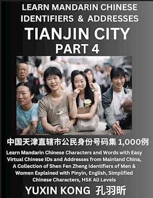 Tianjin City of China (Part 4)