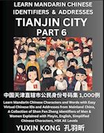 Tianjin City of China (Part 6)