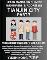 Tianjin City of China (Part 7)