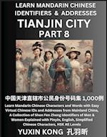 Tianjin City of China (Part 8)