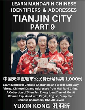 Tianjin City of China (Part 9)