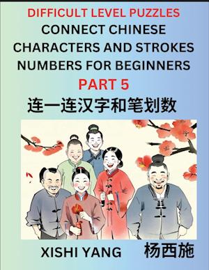 Join Chinese Character Strokes Numbers (Part 5)- Difficult Level Puzzles for Beginners, Test Series to Fast Learn Counting Strokes of Chinese Characte