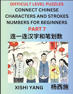 Join Chinese Character Strokes Numbers (Part 7)- Difficult Level Puzzles for Beginners, Test Series to Fast Learn Counting Strokes of Chinese Characte