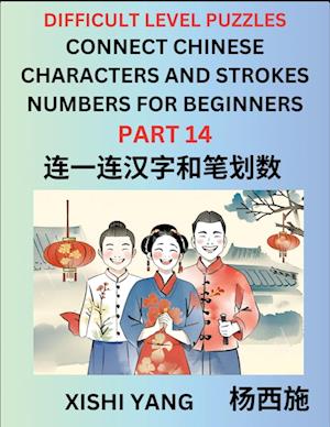 Join Chinese Character Strokes Numbers (Part 14)- Difficult Level Puzzles for Beginners, Test Series to Fast Learn Counting Strokes of Chinese Characters, Simplified Characters and Pinyin, Easy Lessons, Answers