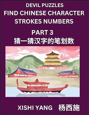 Devil Puzzles to Count Chinese Character Strokes Numbers (Part 3)- Simple Chinese Puzzles for Beginners, Test Series to Fast Learn Counting Strokes of Chinese Characters, Simplified Characters and Pinyin, Easy Lessons, Answers